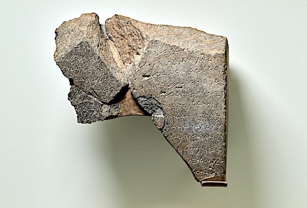 Fragment of the Tel Dan Stele (Credit: Ardon Barhama)